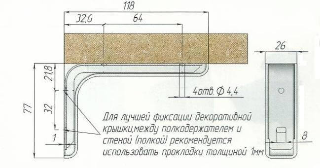 Менсолодержатель с декоративной накладкой