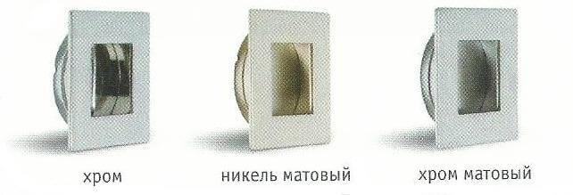 Ручка врезная «Раковина квадрат», расцветки Ручка врезная «Раковина квадрат», расцветки