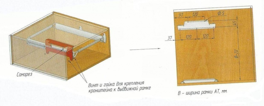Кронштейн для независимого крепления Кронштейн для независимого крепления