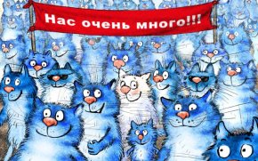 Черная пятница